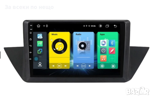 9-инчова мултимедия за BMW X1 (E84, 2009–2015) + Подарък камера, снимка 2 - Аксесоари и консумативи - 51886128