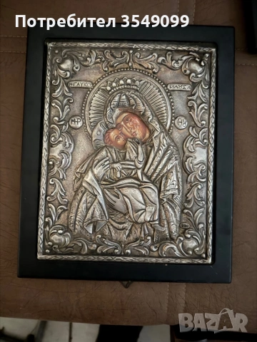 Сребърни икони 