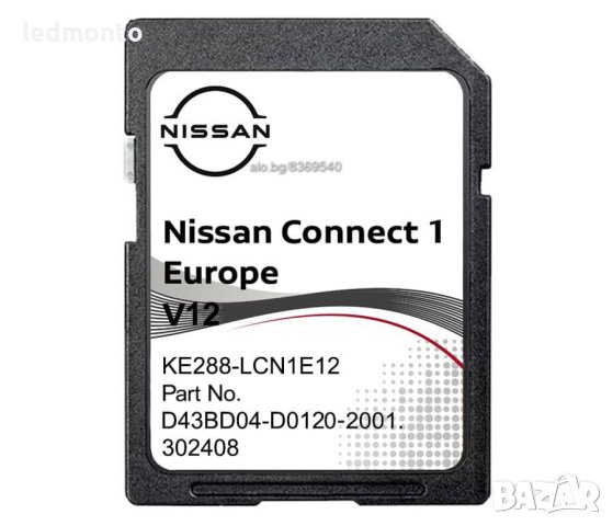 2023 SD card kapтa Nissan Connect 1 2 3 навигация Hucaн Qashqai/XTRAIL, снимка 3 - Части - 44228404