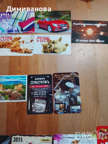 32 малки календарчета от 2013-2016 г., снимка 4 - Колекции - 51631733