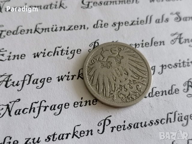 Райх монета - Германия - 10 пфенига | 1896г.; серия A, снимка 2 - Нумизматика и бонистика - 40540054