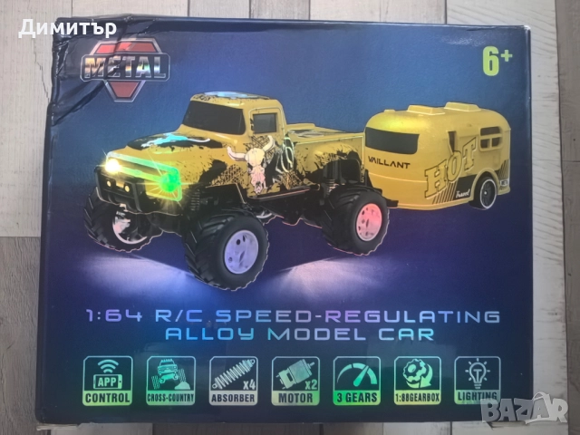 Играчка пикап с ремарке