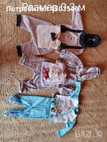 Продавам бебешки дрехи за момче 