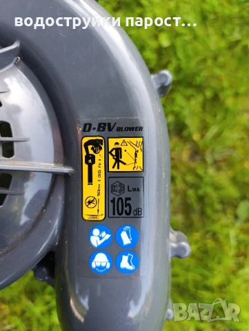 продавам духалка за тример, храсторези , снимка 4 - Градинска техника - 50815763