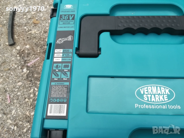 ФЛЕКС-НОВ КОМПЛЕКТ В КУФАР 2410251550, снимка 6 - Куфари с инструменти - 52168066