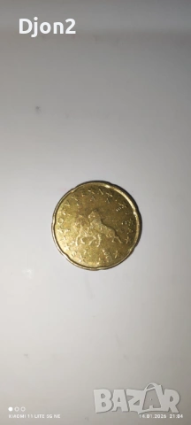 Евро Монета вижда се номинала., снимка 2 - Нумизматика и бонистика - 53101688