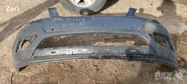 предна броня Opel Mokka