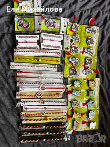 Мартеници 0,30€