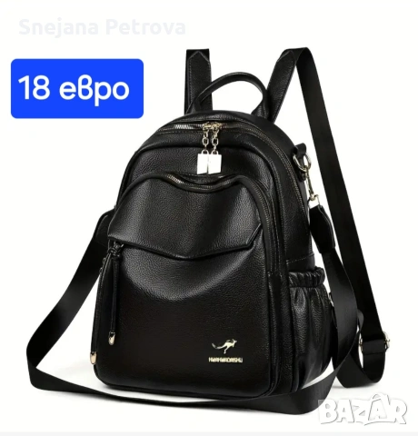 Дамски раници , снимка 2 - Чанти - 46794341