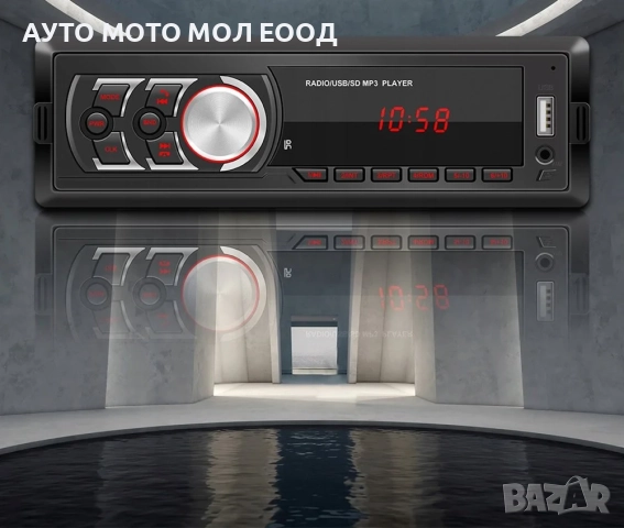 Авто MP3 player с Bluetooth, USB, SD, AUX, LCD - 4x50w с дистанционно., снимка 3 - Аксесоари и консумативи - 52345472