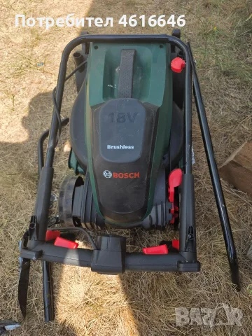 косачка bosch brushless 