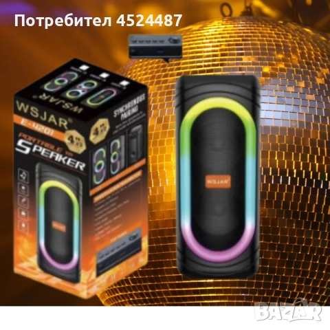 Тонколона с LED цветни светлини,WSJAR, снимка 2 - Тонколони - 52619287