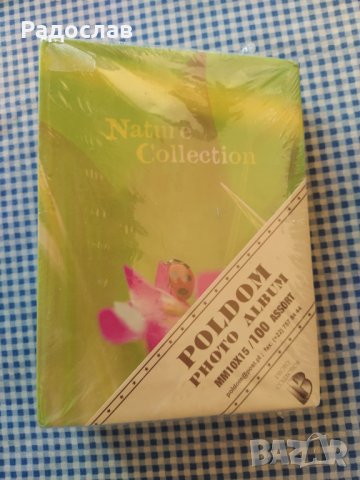 Полски албум за снимки 