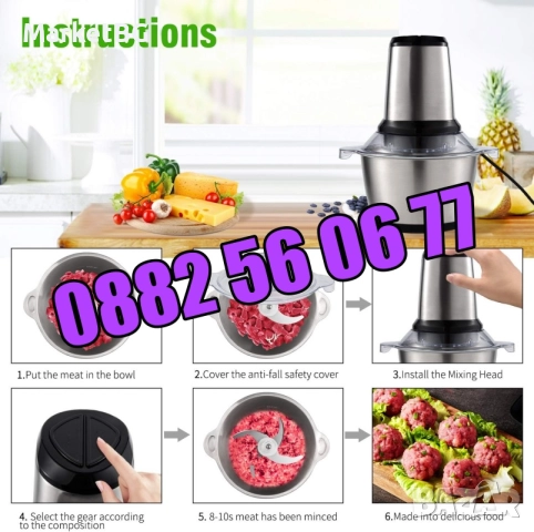 Професионален кухненски чопър 5 л с 3 скорости 2000W, мелене на кафе, снимка 4 - Чопъри и пасатори - 51550096