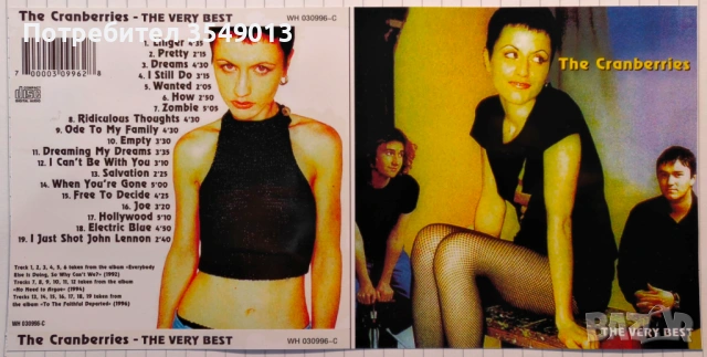 Неофициални cd / цд компакт дискове - нови - The Cranberries, Mike & The Mechanics, Janis Joplin, снимка 14 - CD дискове - 53404524