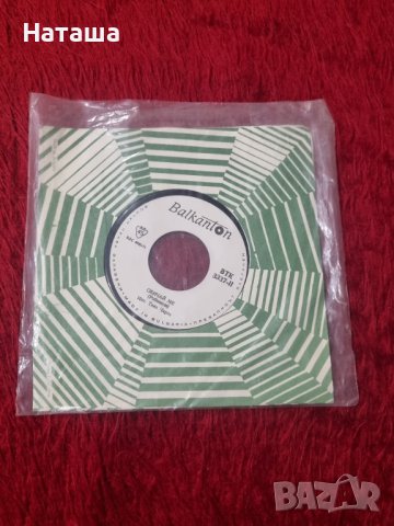 Грамофонна плоча - Обичай ме, Жената в синьо ВТК 3337 