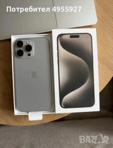 Iphone 15 Pro max 256gb