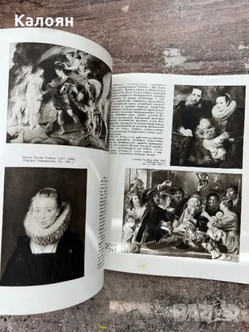 Фото книга на Ермитажа с билети от посещения в Ермитажа, снимка 7 - Специализирана литература - 49977358