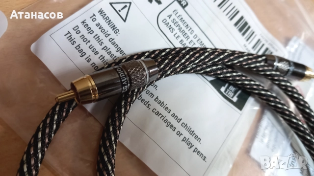 Нов RCA-RCA кабел за субуфер 1м - 22лв., снимка 4 - Други - 52512395