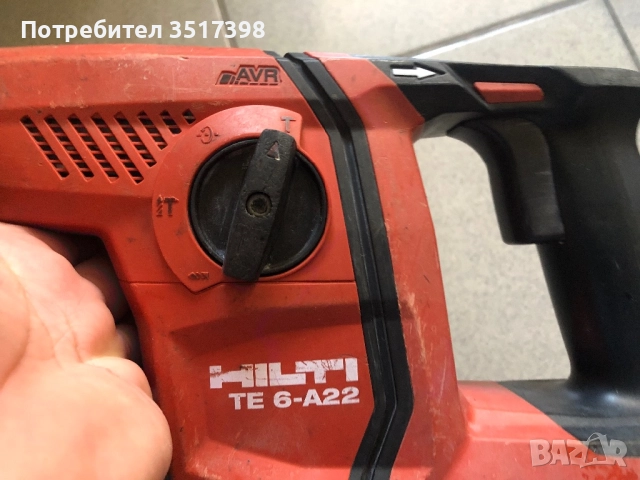 Перфоратор Hilti  22V, снимка 7 - Винтоверти - 42007884