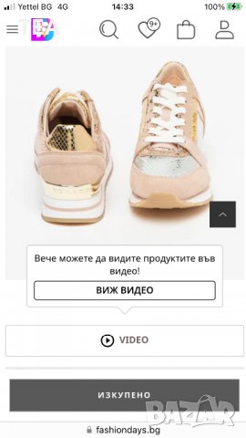 Дамски сникърси MICHAEL KORS, снимка 1 - Маратонки - 39956151