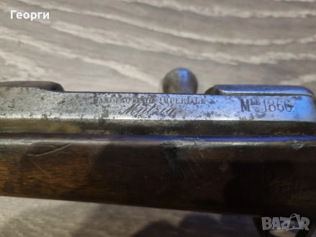 Стара пушка Шаспо 1866г, снимка 6 - Антикварни и старинни предмети - 52290348