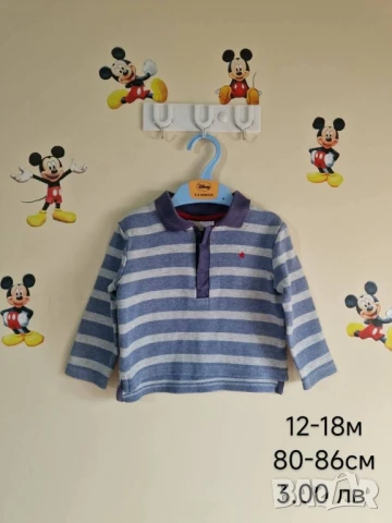 втора употреба бебешки дрехи , снимка 7 - Комплекти за бебе - 51179030