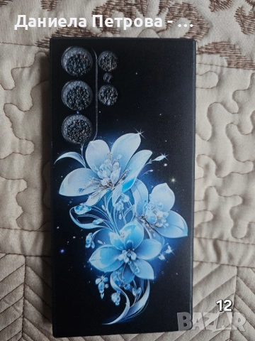 Кейсове за Samsung Galaxy S23 Ultra , снимка 12 - Калъфи, кейсове - 52672327