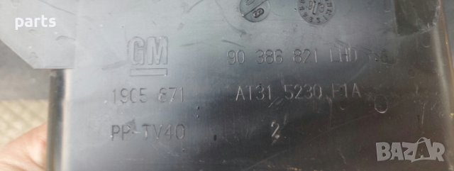 Панел Управление Парно Опел Корса Б - 90386821 N:1 N, снимка 4 - Части - 40762774