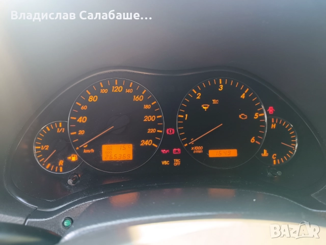 Toyota Avensis, снимка 2 - Автомобили и джипове - 52977071