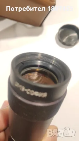 Монокъл 8x20 на ОМЗ София 1980г.