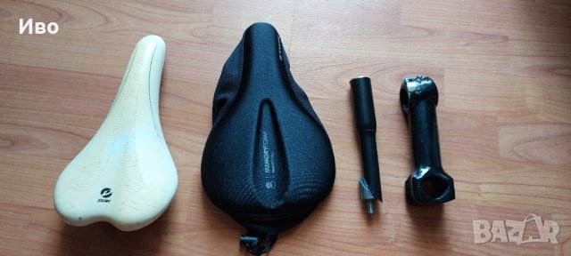 Части за велосипед