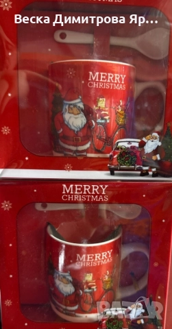 Коледни порцеланови комплекти, снимка 13 - Чаши - 52061815