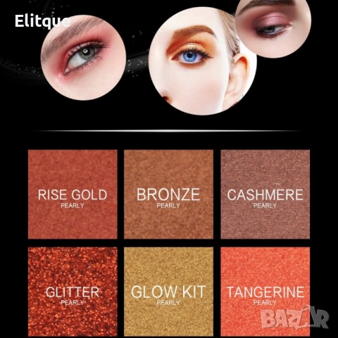 Палитра от 14 дълготрайни водоустойчиви цвята сенки за очи MAANGE HZS118, снимка 13 - Други - 52820395