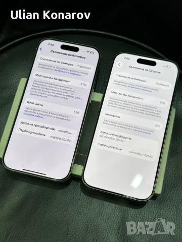 iphone 16 pro 2бр., снимка 7 - Apple iPhone - 53702180