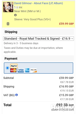 David Gilmour ‎– About Face Издание 🇬🇧 UK 1984г- Първа преса Състояние на винила:едната страна е N, снимка 6 - Грамофонни плочи - 52315913