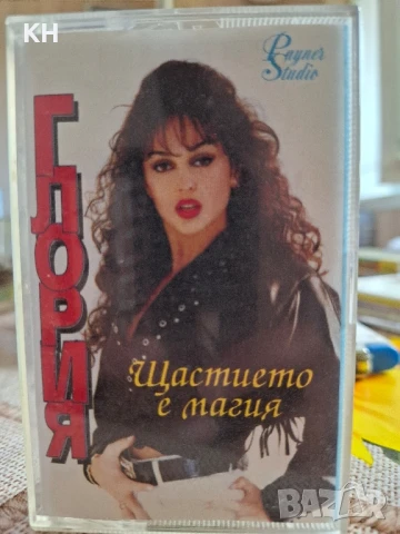 ГЛОРИЯ-Щастието е магия