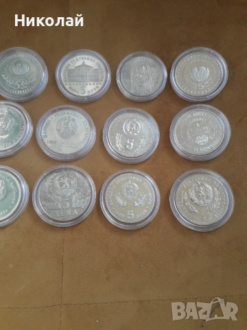 пълният лот от 15 броя никелови петолевки от периода 1980-1989г., без Людмила, снимка 6 - Нумизматика и бонистика - 53403309