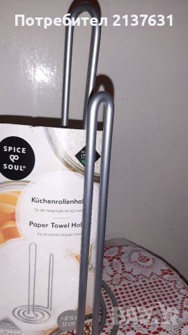 НОВА  ! СТОЙКА за КУХНЕНСКА ХАРТИЯ , снимка 1