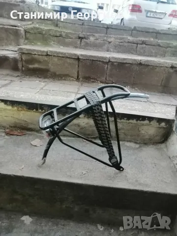 Багажник, калник, стоп