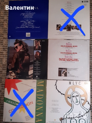 Madonna-сд и грамофонни плочи, снимка 5 - CD дискове - 51907565