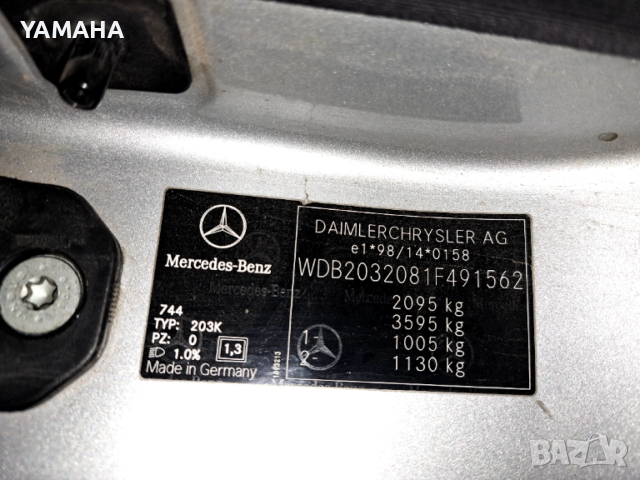 Mercedes  C 220 Комби 2003, снимка 7 - Автомобили и джипове - 53487869