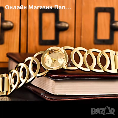 Дамски часовник XINEW 6438 – Луксозна гривна, злато и сребро, снимка 4 - Дамски - 52349121