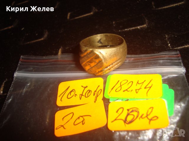 СТАР ПОЗЛАТЕН БРОНЗОВ ПРЪСТЕН ОРНАМЕНТИРАН РЪЧНО МАЙСТОРСКА АРТ ДЕКО ИЗРАБОТКА МАСИВЕН 18274, снимка 7 - Антикварни и старинни предмети - 33866835
