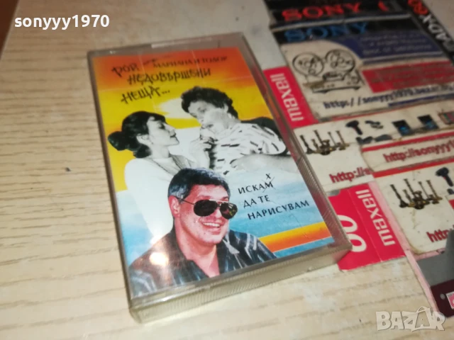 МАРИАНА И ТОДОР-БАЛКАНТОН-ОРИГИНАЛНА КАСЕТА 2207251212, снимка 5 - Аудио касети - 51102542