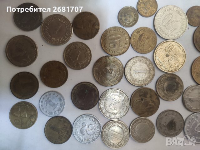 Монети Югославия , снимка 3 - Нумизматика и бонистика - 41801605