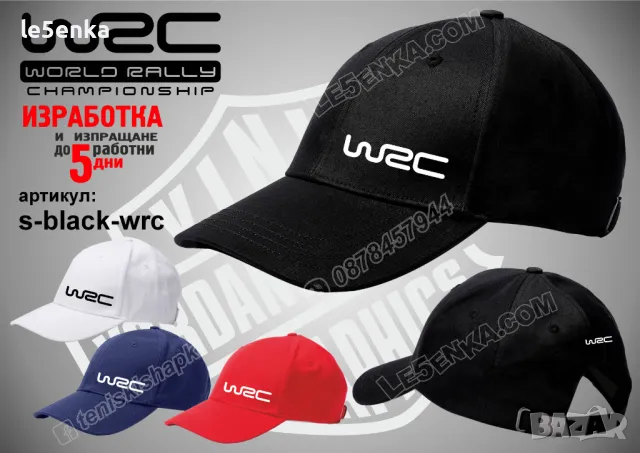 WRC шапка s-black-wrc