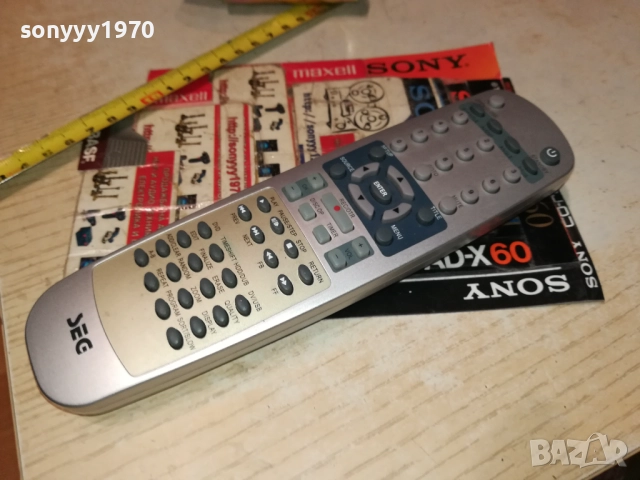 SEG RCMD2 REMOTE 2711251618