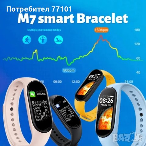 Смарт гривна (часовник)+ Bluetooth слушалки, снимка 7 - Смарт часовници - 41368089