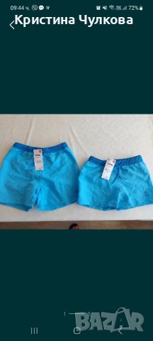 Еднакви бански за момчета